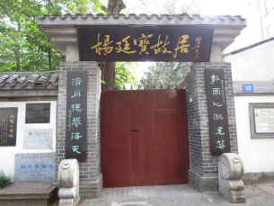 从《蜀秀集》到《国立91偷拍
十六周年校庆纪念特刊》：镌刻在91偷拍
历史丰碑上的永恒记忆（定稿） Microsoft Wo